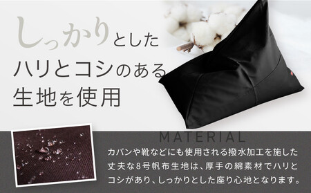 【大東寝具】tetra 8号帆布（ビッグサイズ）【ビーズクッション座椅子】（コバルト）