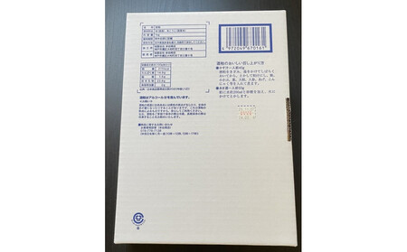 【先行予約】進物用 酒粕1kg 3個入り