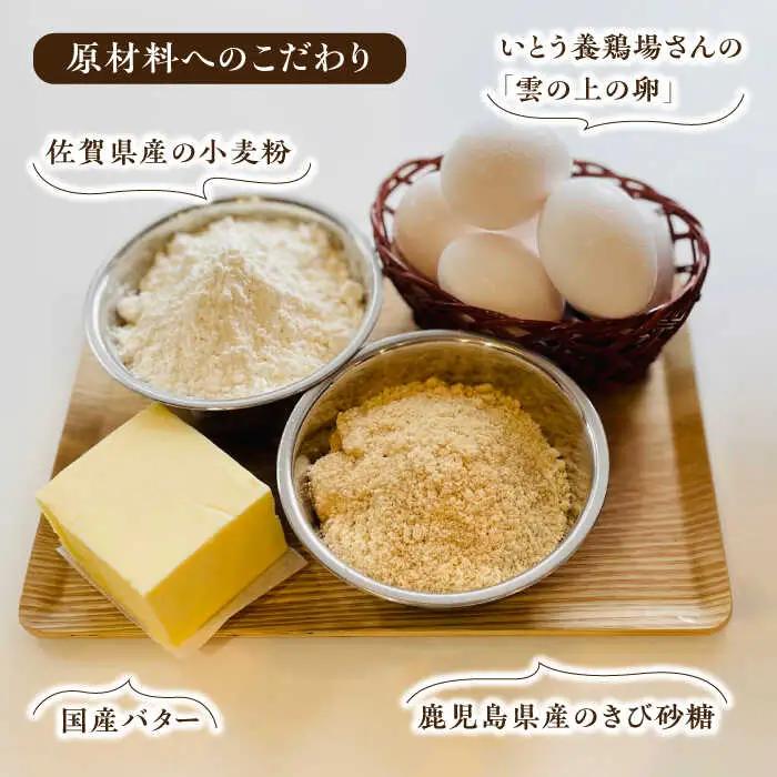 焼き菓子6種・コーヒーセット /Bake Story[UDY003] 焼き菓子