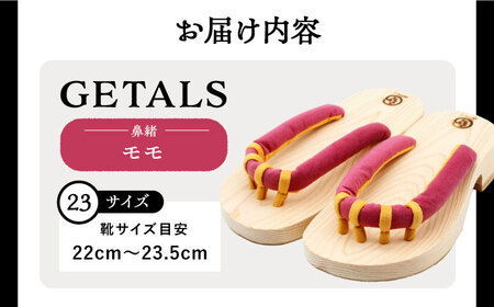 GETALS 東濃ひのきの五本指下駄 23サイズ 鼻緒 モモ【スピード配送】/ 恵那市 / 嵯峨乃や [AUBL017]