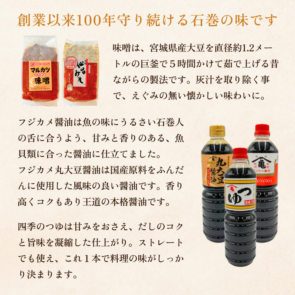 アベカツの食べてみらいん詰合せ 5種 手作り 調味料 醤油 