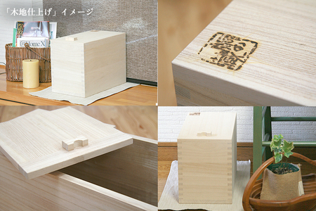 桐米びつ 30㎏ 《幅30.6×高さ41.6×奥行き50.6（cm）》計量枡付き　職人が作る米櫃 お米 保管 スリム 保存 防虫 防湿 キッチン シンク下 米 ライスストッカー 無垢材 桐 木製 キッ