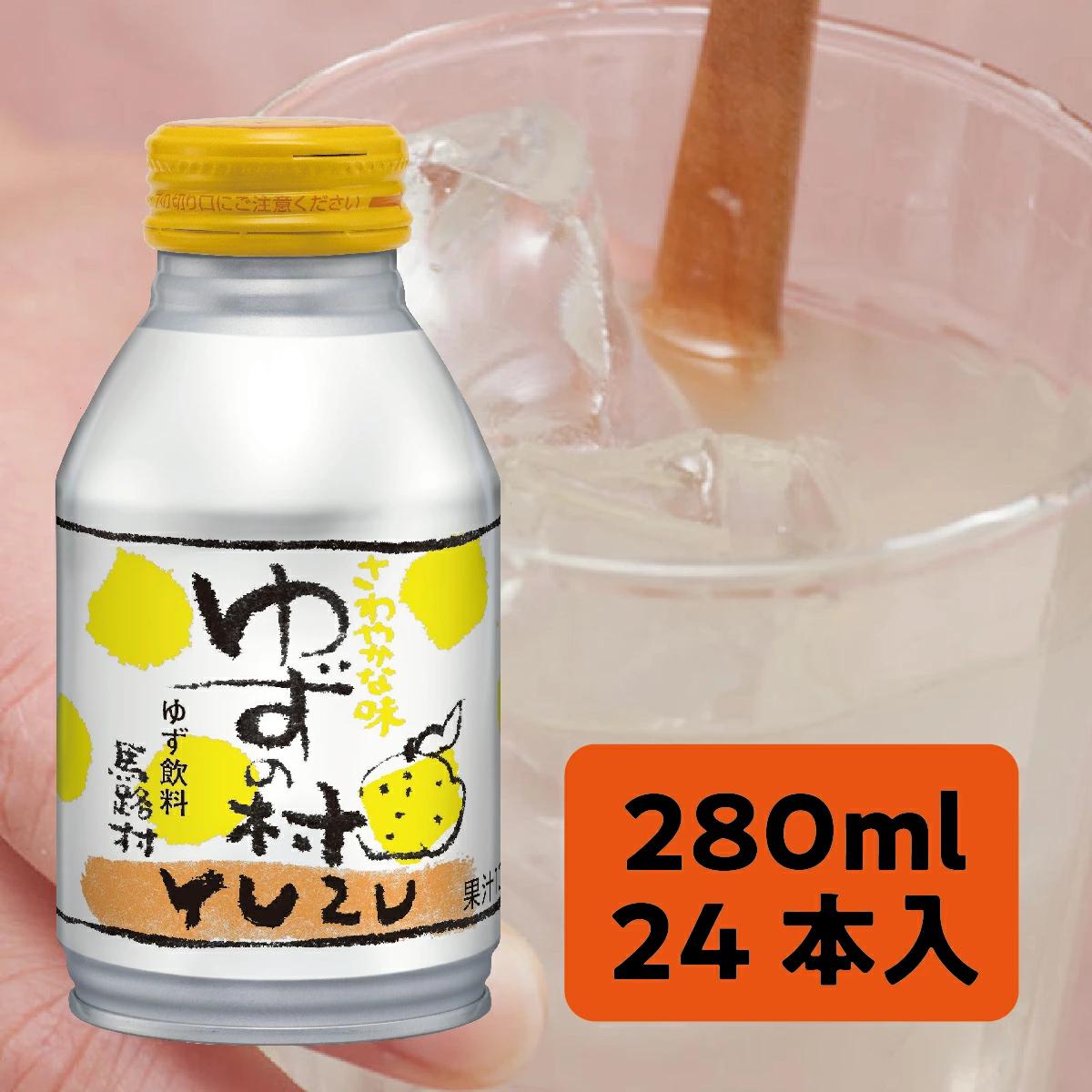 
             ゆずの村ドリンク/280ml×24本入  フルーツジュース ゆずジュース ドリンク 清涼飲料水 飲料 柚子 はちみつ 缶ボトル 無添加 お歳暮 お中元 母の日 父の日 ギフト のし 熨斗  高知県 馬路村 【364】
          