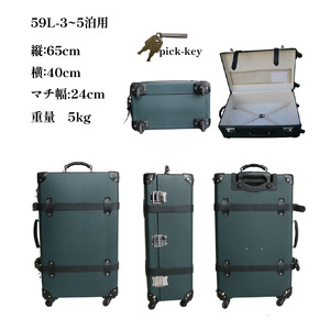 ヴァルカンファイバー スーツケース トラベルケース 59L 3～5泊用 サイズ 選べるカラー オーダーメイド キャリーケース 国内製造