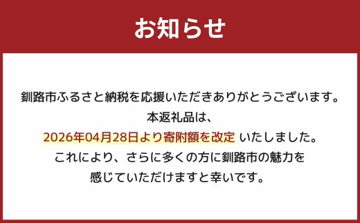 7月発送 紅鮭いくら醤油漬け 250g 冷凍 年末年始 いくら 鮭いくら ご飯のお供 ご飯 米 北海道 釧路市