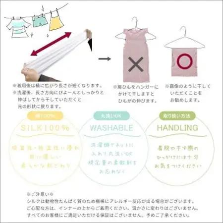 シルク100%タンクトップインナー【ブラック1枚】_装飾品・工芸品 女性・レディース 洋服 _【1490202】