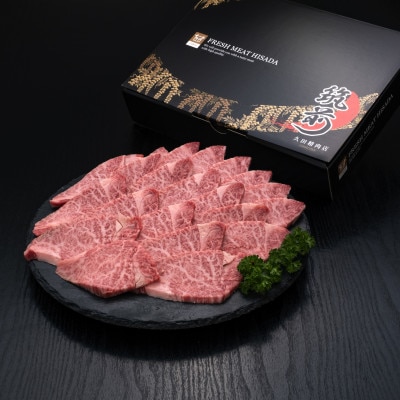 【訳あり】博多和牛ヒレ焼肉用 600g(宇美町)【配送不可地域：離島】