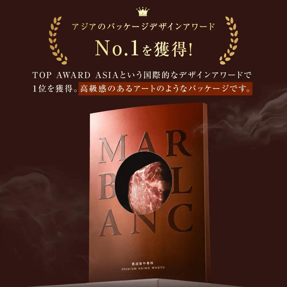 熟成肉 シャトーブリアン 400g[AOAS030] シャトーブリアン