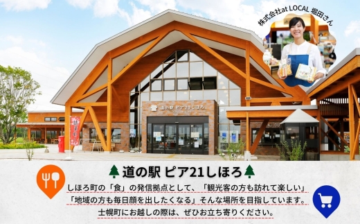 北海道 燻しコーンチーズまん コーンチーズまん 計9個 中華まん 中華 中華料理 飲茶 点心 コーン チーズ 燻しベーコン ベーコン おやつ 蒸しまんじゅう お取り寄せ 送料無料 十勝 士幌町【L35】