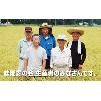 ふるさと納税 丹波篠山市 丹波篠山産　特Aランク　湧水米(わきみずまい　精米　2kg×3袋) |  | 01