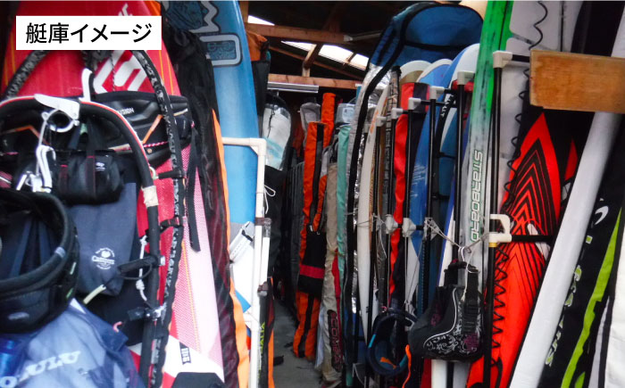 艇庫使用チケット（1ヶ月分）マリンスポーツ TEARS WINDSURFING SCHOOL【ティアーズウインドサーフィンschool】 [AKAN005]
