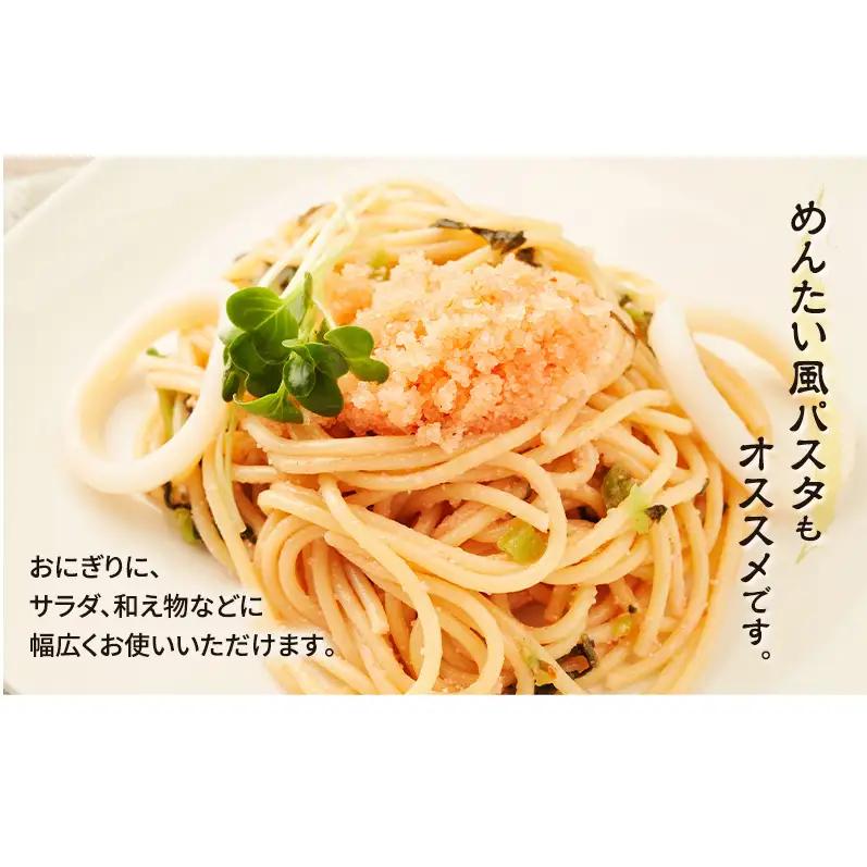 めんたい数の子 80g×4パック【株式会社マルトク】[ 魚貝類 味付け済み 明太子 味付け数の子 海鮮 海産物 魚介 魚卵 かずのこ 冷凍 ]