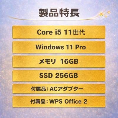 ふるさと納税 秦野市 【VAIO VJPK21】第11世代Core i5 / メモリ16GB / 256GB /WPS付き |  | 01