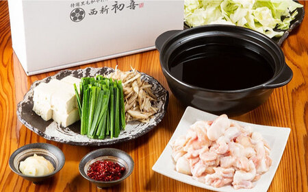 【九州銘柄産 黒毛和牛】博多もつ鍋 西新初喜のもつ鍋セット 醤油味4?6人前(野菜あり) 【離島配送不可】《築上町》【西新初喜】[ABDA004] 定番もつ鍋 博多もつ鍋 もつ鍋人気 もつ鍋キット も
