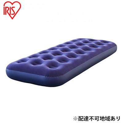 ふるさと納税 大河原町 防災 エアーベッド シングル 車中泊マット [53751739]
