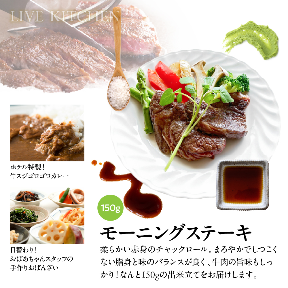 ホテルアベスト目黒の宿泊利用券　15,000円分