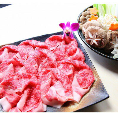 【ふるさと納税】 せんば牛　ロース系 (300g×4パック) 肉 牛肉 牛 国産牛 国産 霜降り スライス肉 しゃぶしゃぶ すき焼き しゃぶしゃぶ用スライス すき焼き用スライス ロース 肩ロース リブロース サーロイン 贈答 ギフト プレゼント 贈り物 農場HACCP HACCP 千葉県 旭市