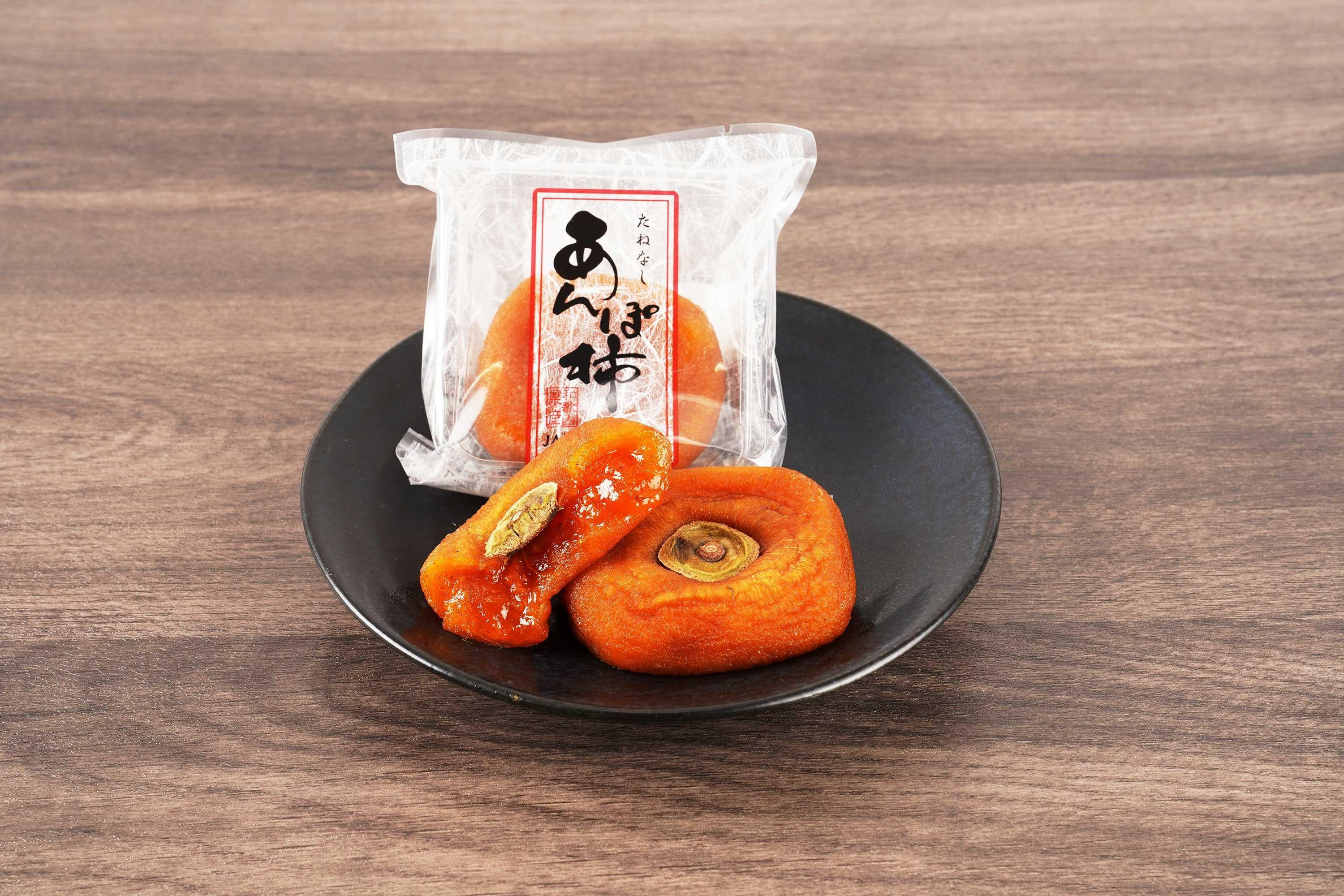 
            あんぽ柿 化粧箱 70g×15玉 【注文確定後７日～10日程度で発送】【KG20】
          