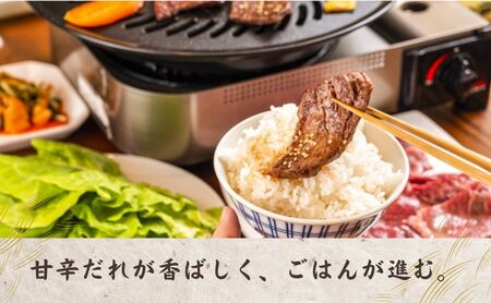 おおいた和牛 味付け焼肉1kg(500g×2P)タレ付き |豊後高田市 焼肉