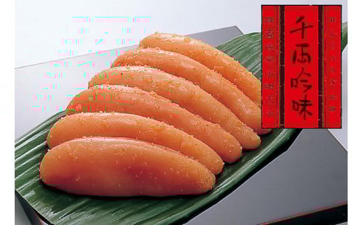 【博多大丸おすすめ品】福岡「ふく富」　千両吟味　無着色辛子明太子250ｇ