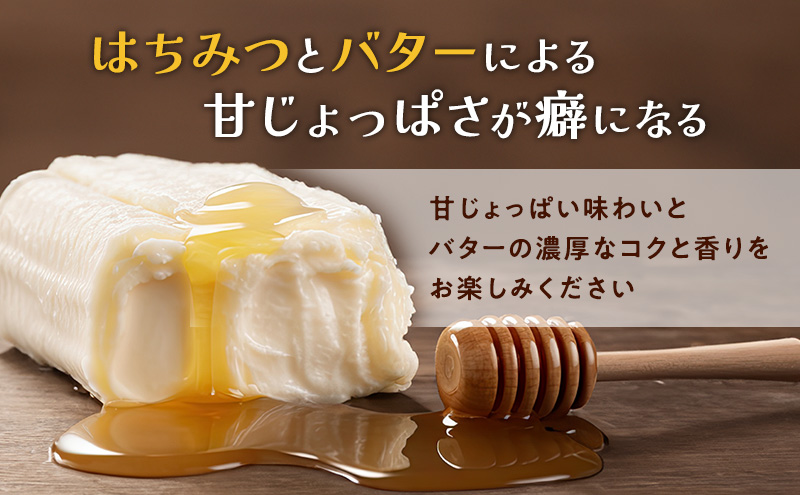 香ばし蜂蜜バターナッツ 220g×12袋（ アーモンド ・ ピーナッツ ）
