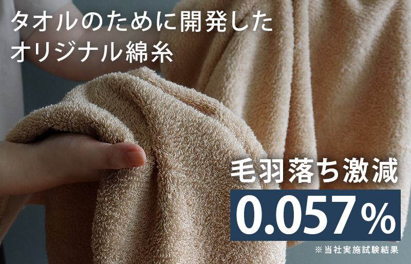 ヒオリエ ホテルタオル バスタオル 4枚 ウォームグレー【タオル 泉州タオル 普段使い 無地 シンプル 日用品 ふわふわ ふかふか たおる 一人暮らし】