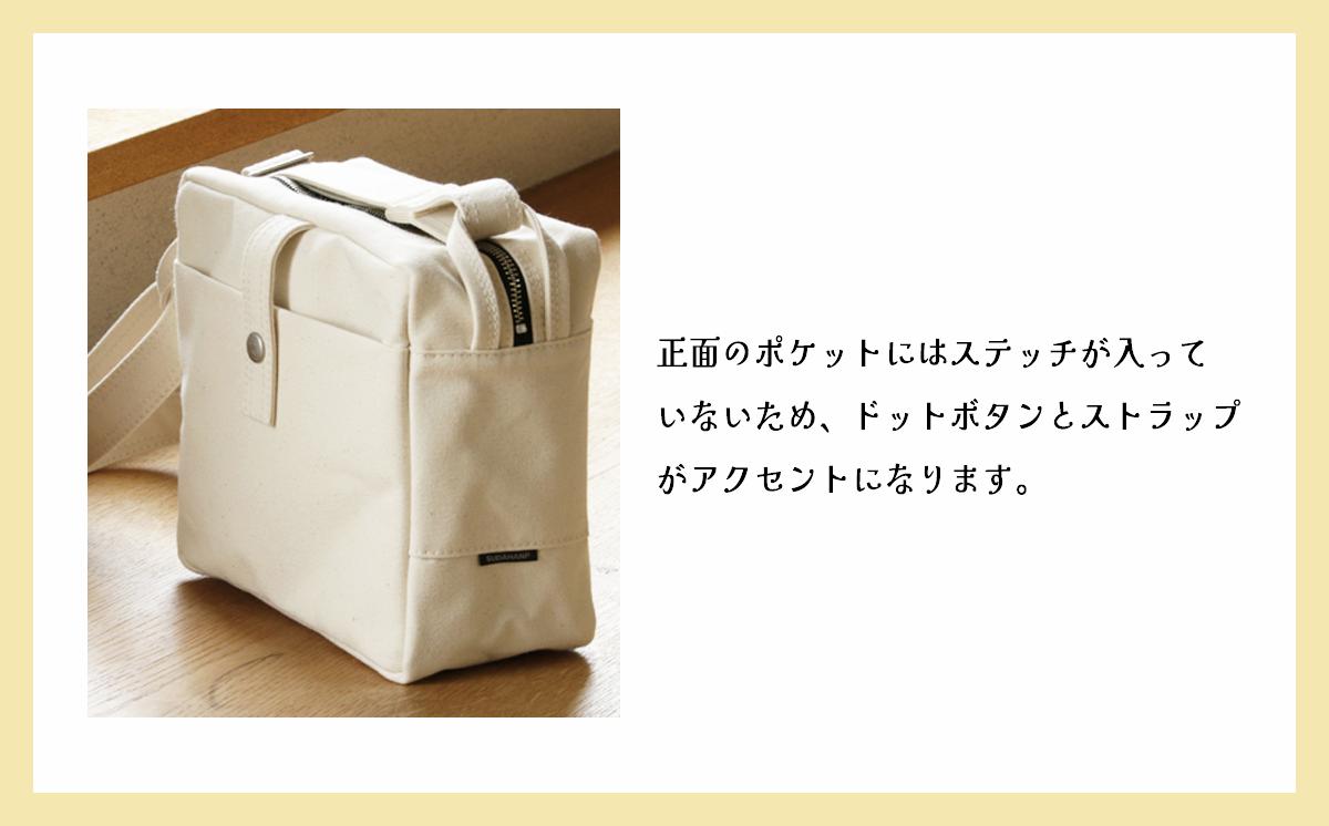 須田帆布 カクバンピープル・S（ブラック）【 茨城県 つくば市 ショルダーバッグ バッグ カバン 鞄 ファッション シンプル レディース メンズ プレゼント ギフト 帆布 国産 日本製 通勤 通学 旅