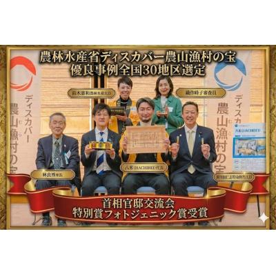 ふるさと納税 阿賀野市 【令和7年産】HACHIBEI 八米 はちみつ農法コシヒカリ 無洗米10kg |  | 03