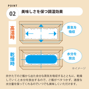 Kirisai 桐のレンジでごはん鉢（中）｜ごはん鉢