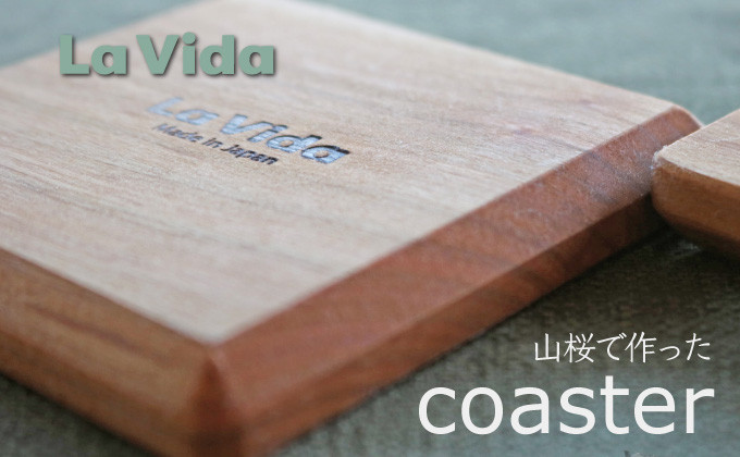 
                  山桜のコースター 【木製 日用品 キッチン 雑貨 インテリア ナチュラル 暮らし プレゼント ギフト 贈り物 自宅用】【07521-0041】
                
