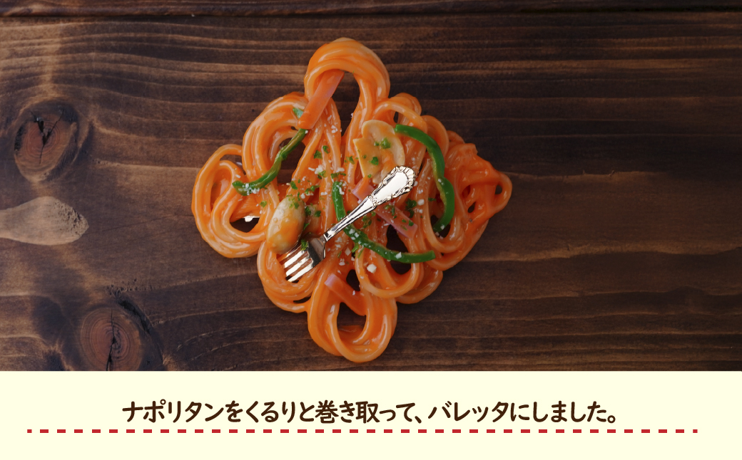 食品サンプル 飾り結びみたいなナポリタンのバレッタ | 食品サンプル 髪留め 髪飾り 髪どめ ヘアアクセサリー アクセサリー パスタ スパゲティ スパゲッティ ナポリタン アート 贈答 贈り物 お土産