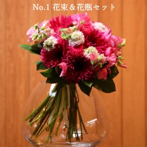 季節ごとに届く、えらべるお花　Sサイズ（4回お届け）【季節ごとに届く、えらべるお花 Sサイズ フラワーライフ 世界らん展 フラワードリームジャパンカップ フラワーアレンジメント 6種類のフラワースタイル 神奈川県 小田原市 花 花 花 花 花 】