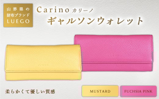 
LUEGO Carino カリーノ ギャルソンタイプウォレット F2Y-2476
