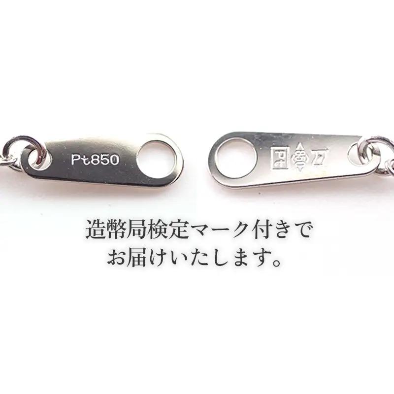 PT850 プラチナ ベネチアンスライドネックレス 50cm - ジュエリー チェーン 【価格改定X】