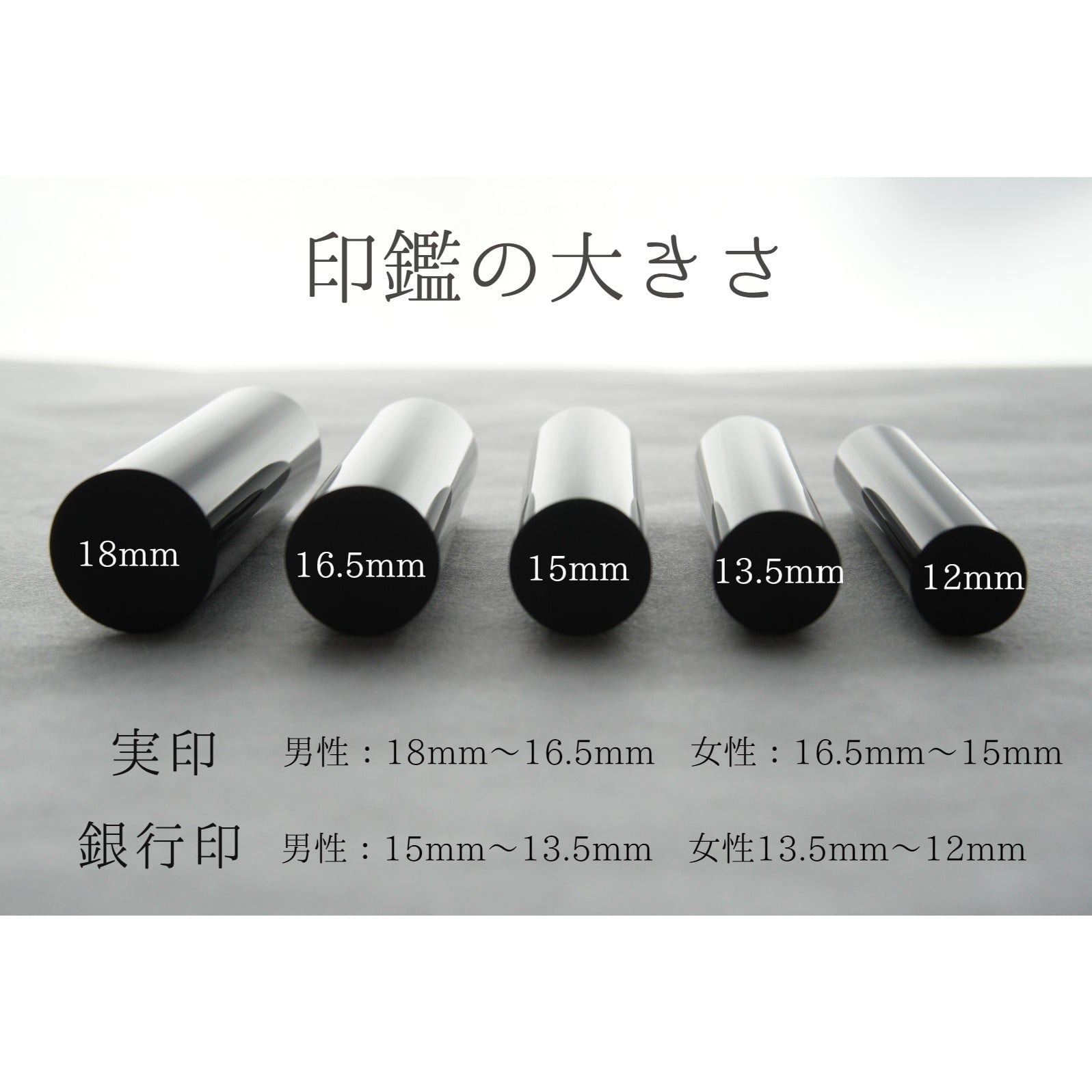 手彫り 印鑑 牛角 純白 銀行印 大 15mm 1本 ケース付き ： 印章 判子 ハンコ ケース付き 白 ホワイト 上品 シンプル ビジネス 個人 印鑑セット 京都 舞鶴 榮明印房