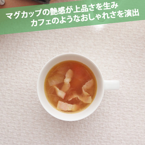 美濃焼 プレーリー ホワイト【2個SET カップのみ L 260cc 】小田陶器【1486256】