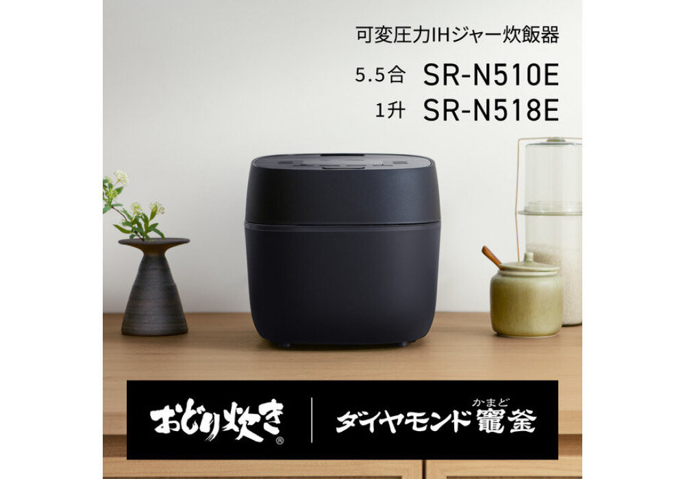 パナソニック 可変圧力IHジャー 炊飯器 おどり炊き 5.5合 SR-N510E-K 炊飯容量1.0L ブラック | Panasonic かまどごはん ダイヤモンド竈釜　黒