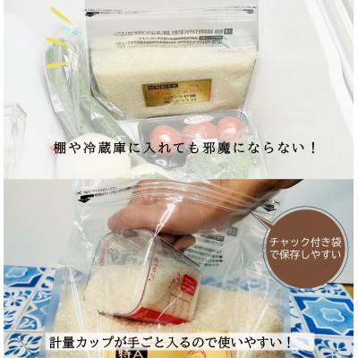ふるさと納税 長崎市 【令和6年産】無洗米 長崎にこまる 計5kg(2.5kg×2袋) |  | 02