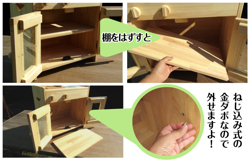 手作り木製 ままごとキッチン KHM-S【大阪 泉佐野 大阪府 泉佐野市】