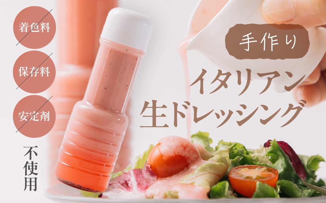 
            さんたべーるたくさんたべ～るドレッシング 調味料 サラダ グルメ  オニオンドレッシング 玉ねぎドレッシング
          