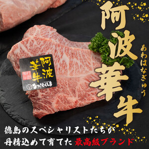  黒毛和牛 牛肉 赤身 焼肉 1kg A5等級 阿波華牛 和牛 ぎゅうにく 牛 ぎゅう うし 肉 ビーフ
