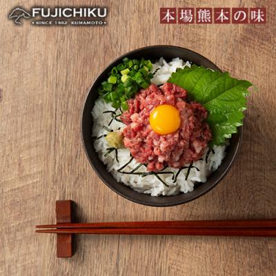 ふるさと納税 小国町 【熊本と畜】熊本特産馬刺しユッケ2種とネギトロの食べ比べ 3種 各50g 計150g |  | 01