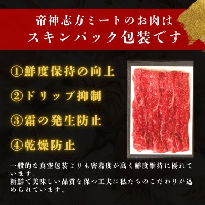 神戸牛一頭すき焼き＆焼肉セット　合計800g【配送不可地域：離島】