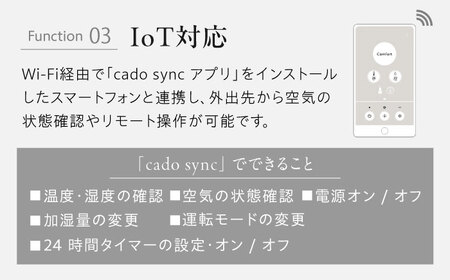 cado 加湿器 STEM 700i ステム クールグレー / 家電 生活家電 [41ANAE001]