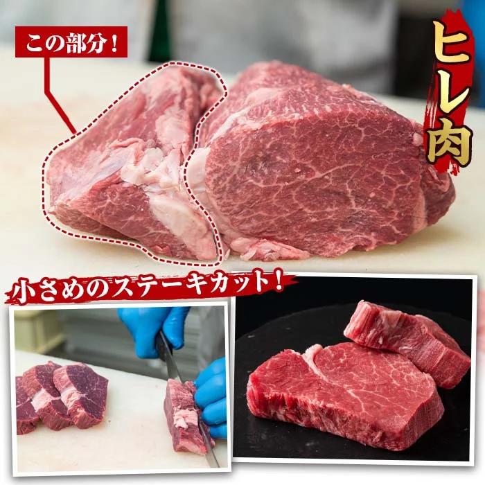 i559 《数量限定》鹿児島県産黒毛和牛ヒレサイコロステーキ(250g×2P・計500g)【スーパーよしだ】