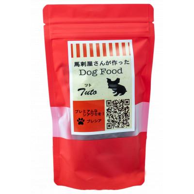 ふるさと納税 山鹿市 馬刺屋さんが作ったドッグフード　ツト150g×10袋【株式会社プレシア】《山鹿市》 |  | 03