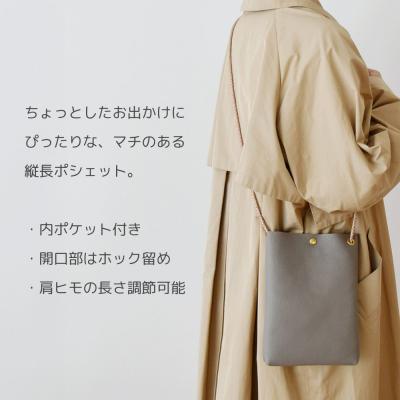 ふるさと納税 京都市 【革工房Rim】タテ型ポシェット 〈黒〉 |  | 02