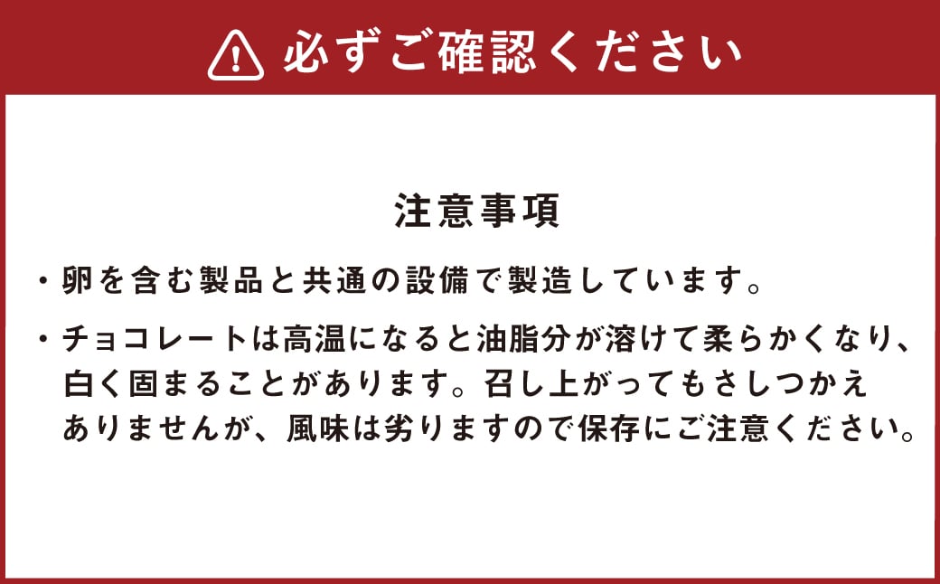  【1ヶ月毎3回定期便】美冬12個入（ブルーベリー、キャラメル、マロン）×4箱