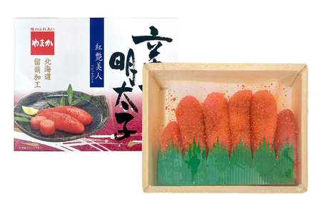 低温熟成塩たらこ 辛子明太子 各200g×2 セット やまか 紅艶美人 タラコ めんたいこ 少量 小分け 海鮮 魚介 魚卵 ごはんのお供 人気 送料無料 北海道グルメ R005-042