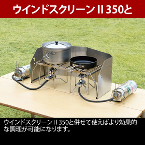 【UNIFLAME】クッカースタンド350